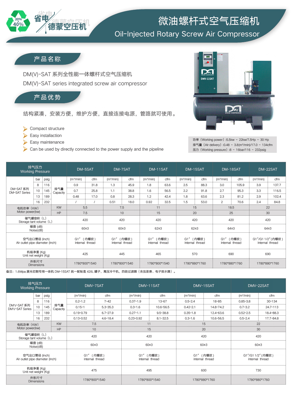 一體機(jī).jpg