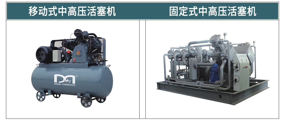 中高壓活塞機(jī)2.jpg