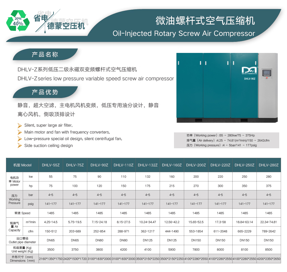 低壓二級(jí)壓縮機(jī).jpg